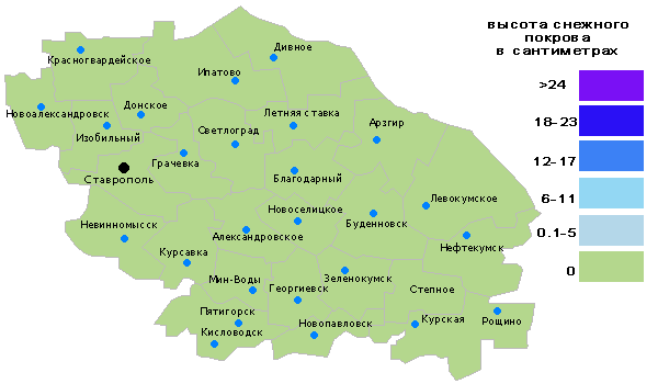 Ставропольский гидрометцентр погода в Ставрополе и в Ставропольском крае